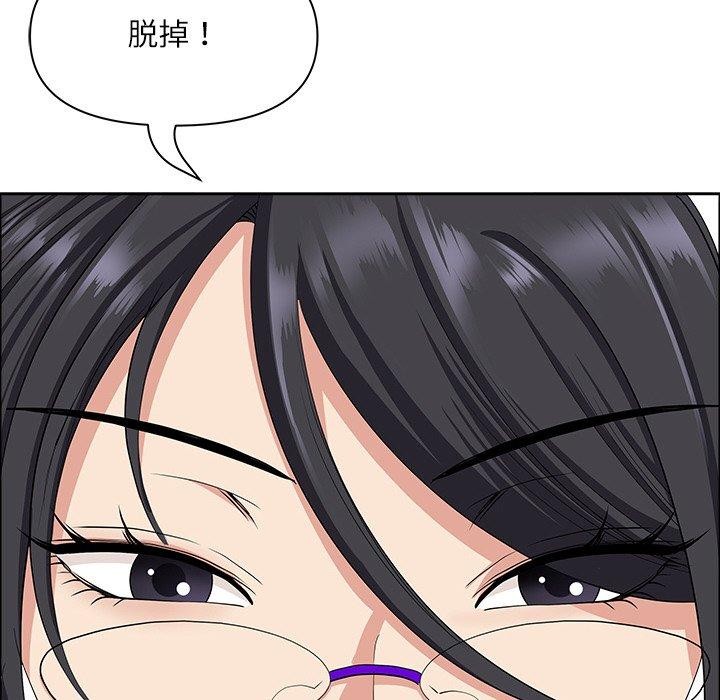 最强男人第25話