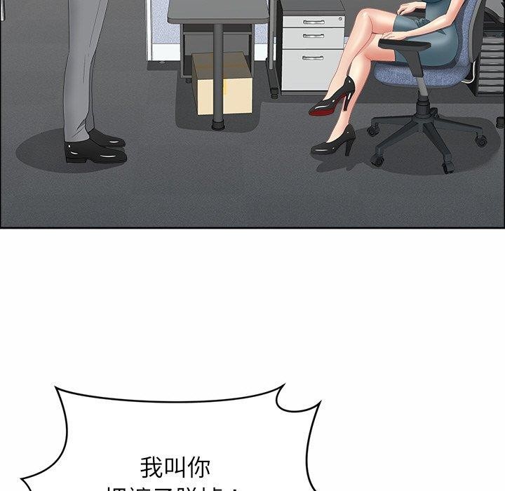 最强男人第25話