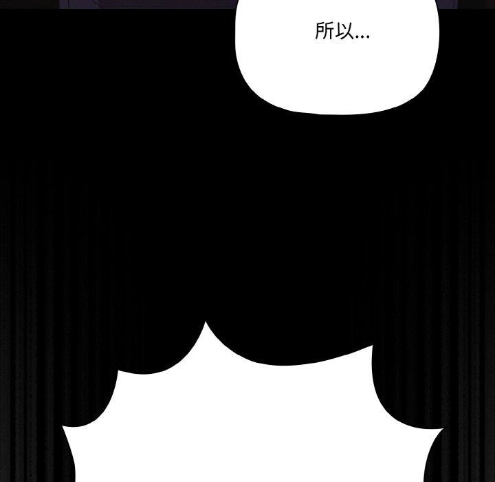 幸福来得太突然第25話