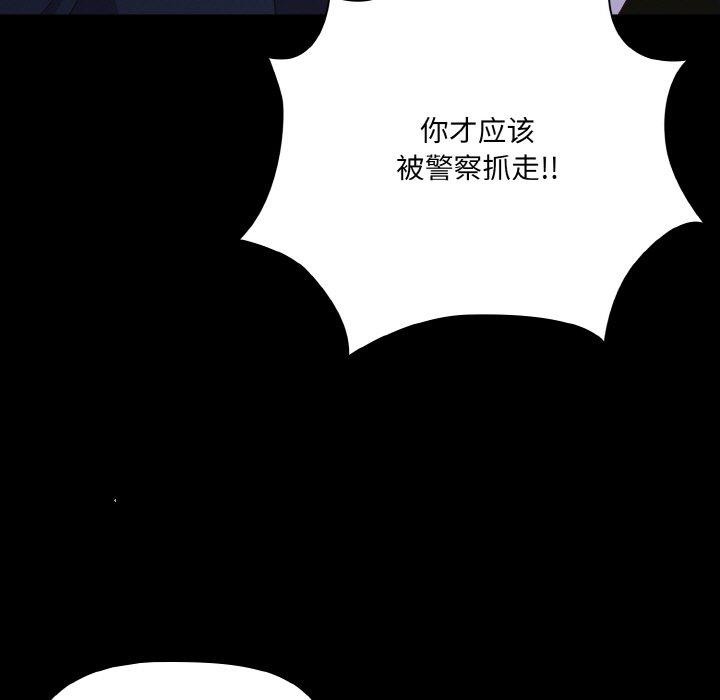 幸福来得太突然第25話