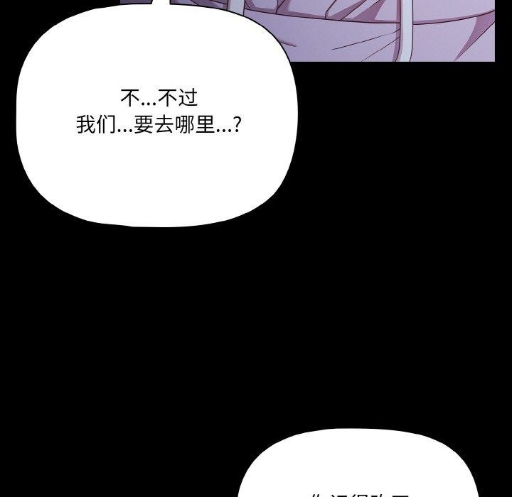 幸福来得太突然第25話