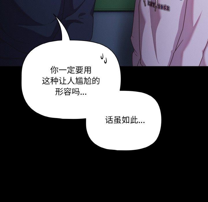 幸福来得太突然第25話