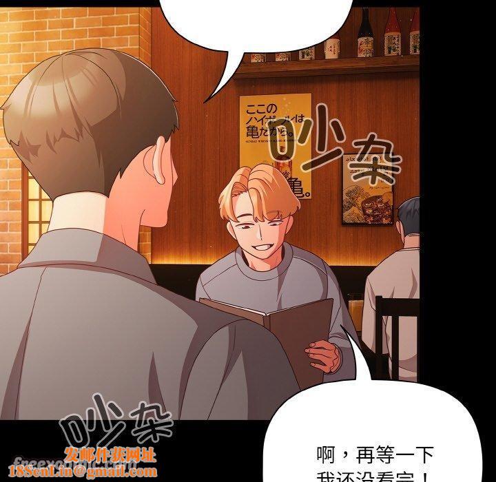 幸福来得太突然第25話