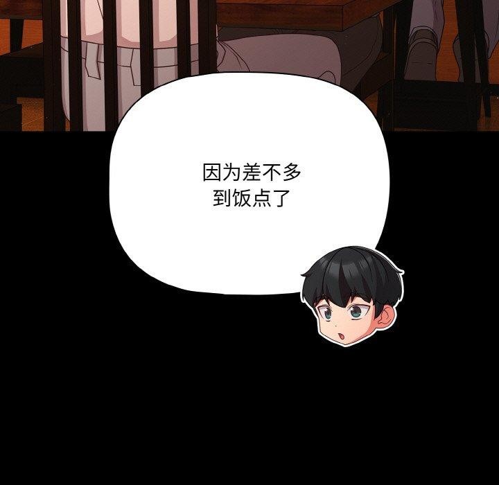 幸福来得太突然第25話