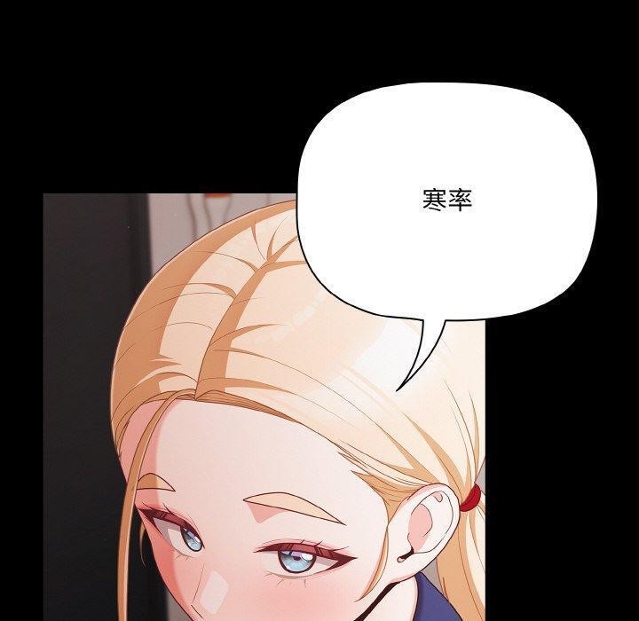 幸福来得太突然第25話