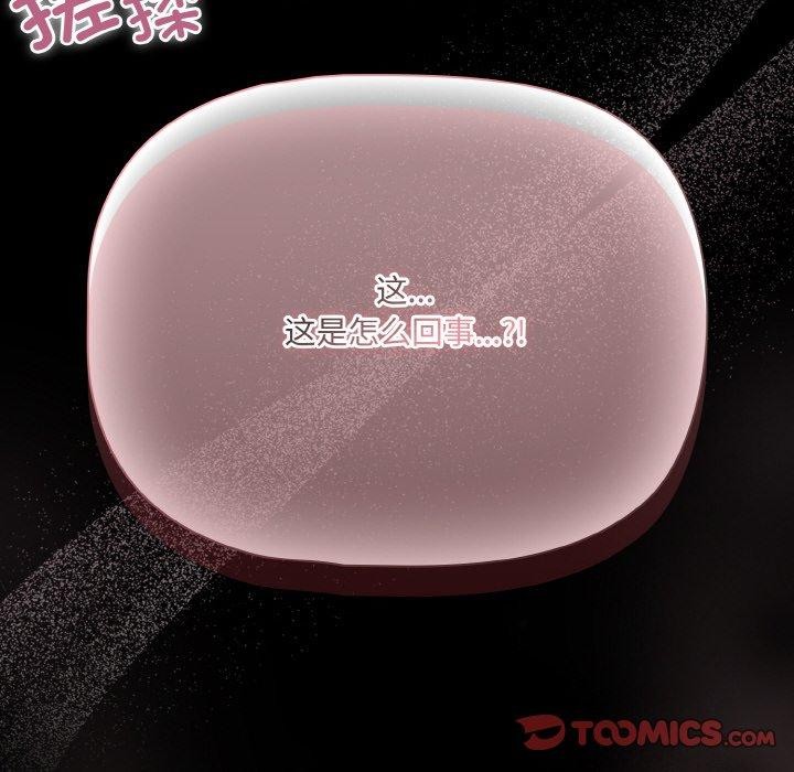 幸福来得太突然第25話