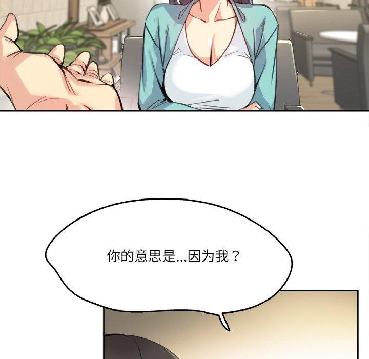 爸爸也疯狂第11話