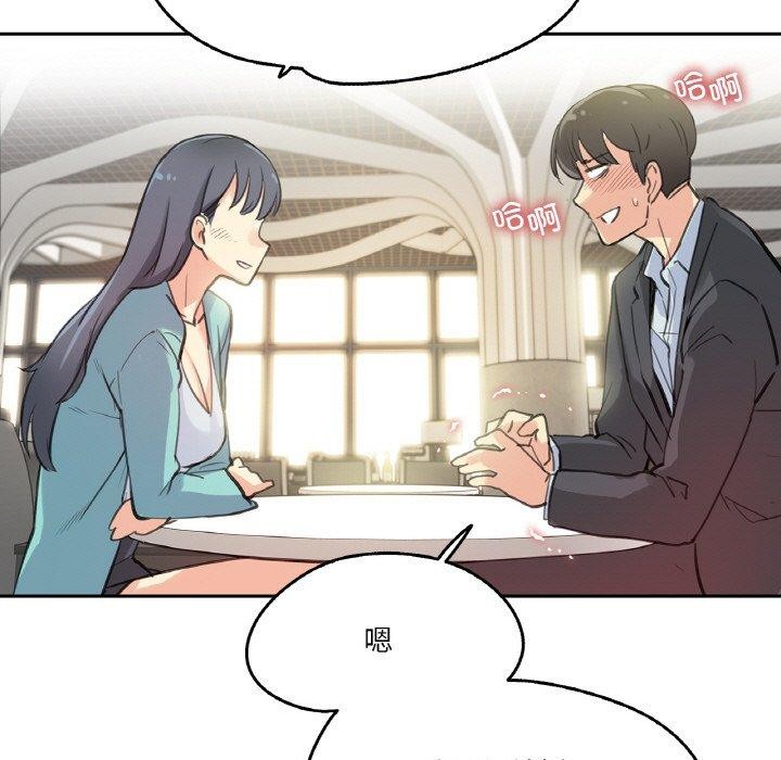 爸爸也疯狂第11話