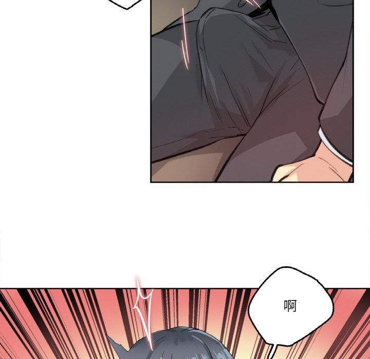 爸爸也疯狂第11話