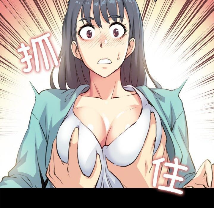 爸爸也疯狂第11話