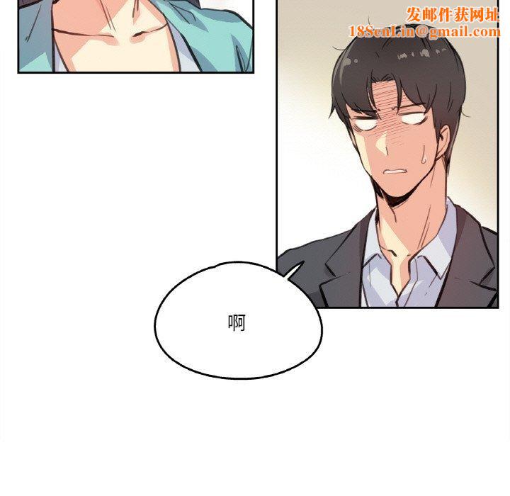 爸爸也疯狂第11話