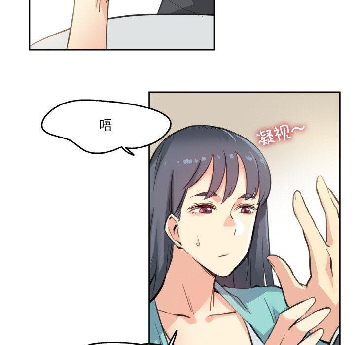 爸爸也疯狂第11話