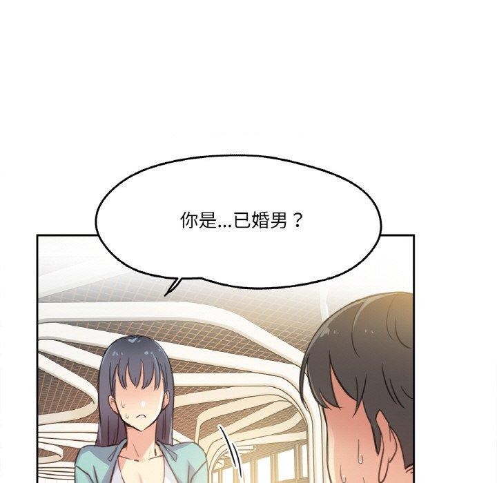 爸爸也疯狂第11話