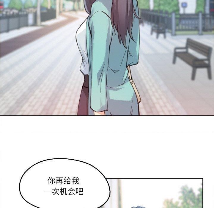 爸爸也疯狂第11話