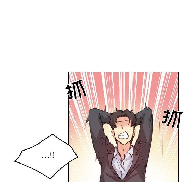 爸爸也疯狂第11話