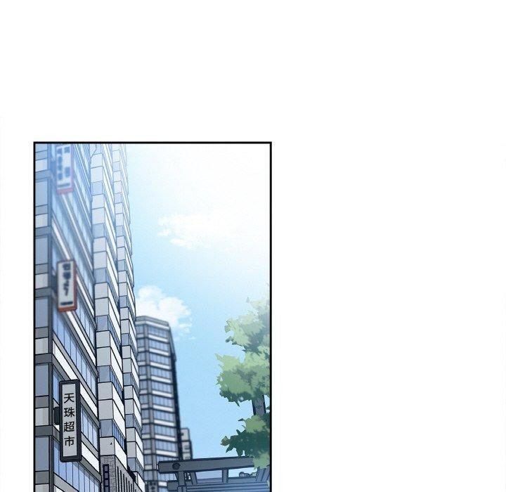 爸爸也疯狂第11話