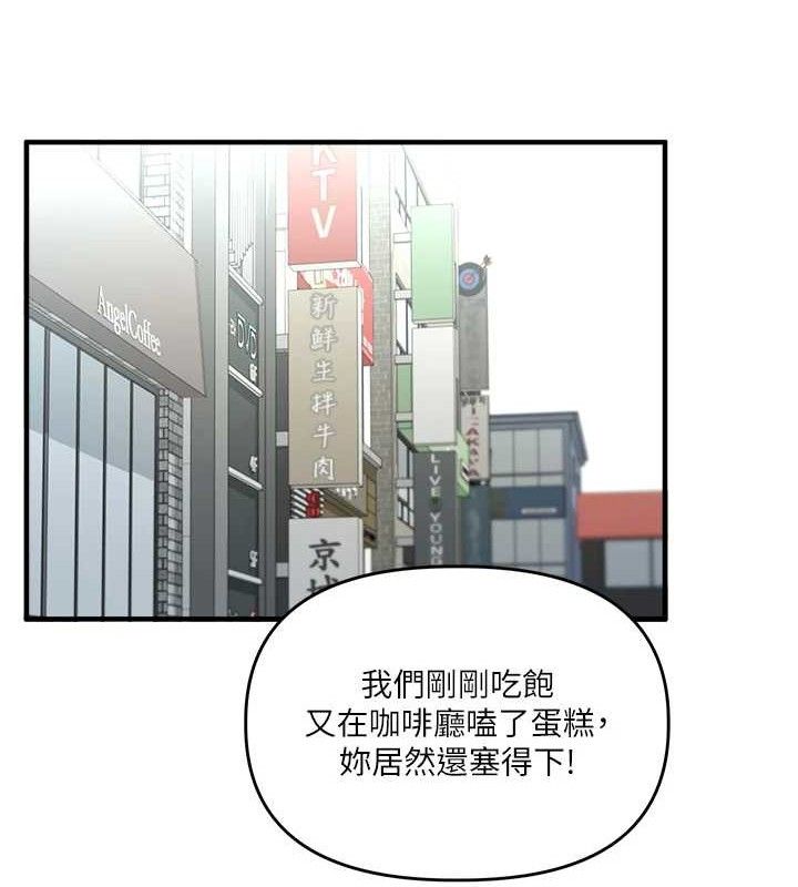 玩转学姊第64話-化身女傳教士扭轉戰局!