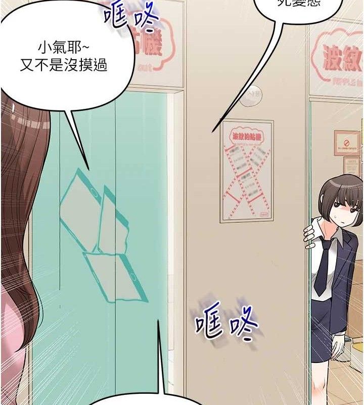 玩转学姊第64話-化身女傳教士扭轉戰局!