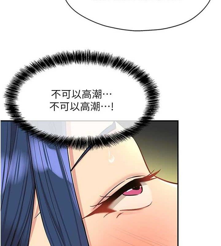 洞洞杂货店第130話-用大鵰溫暖變態淫師