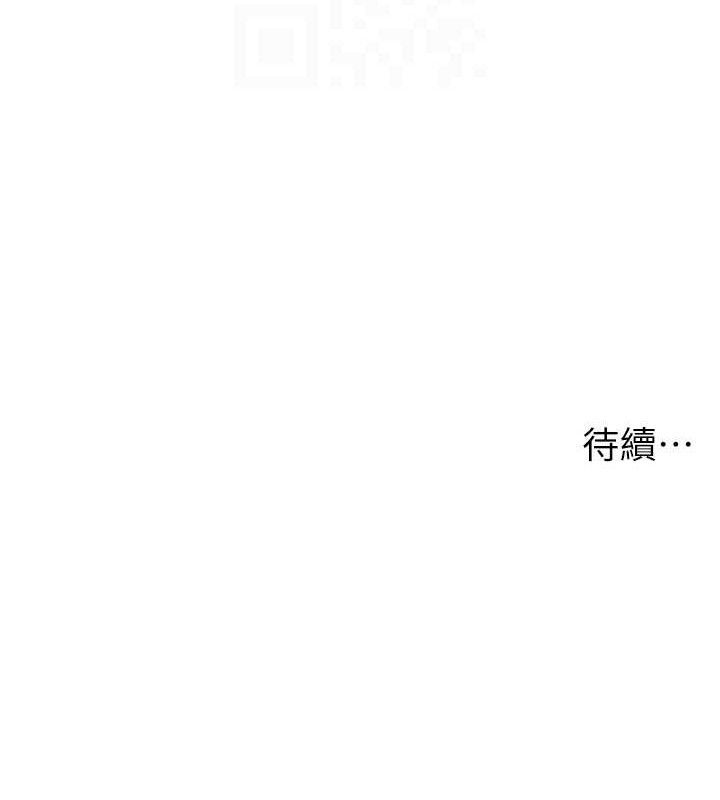 洞洞杂货店第130話-用大鵰溫暖變態淫師