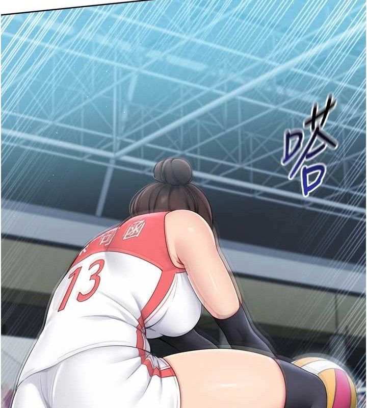 Setup!排球少女第49話-留下來陪我過夜