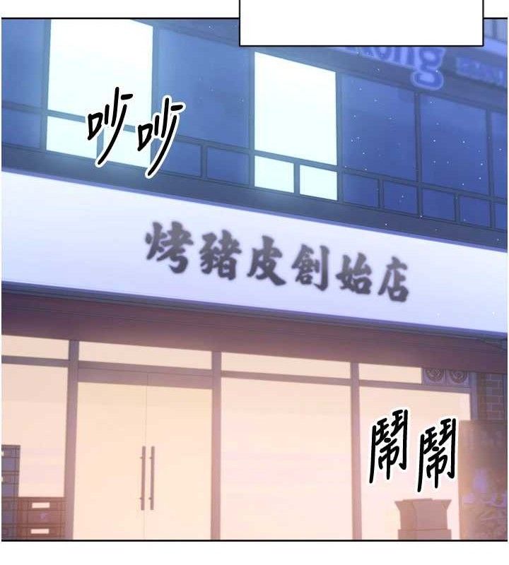 Setup!排球少女第49話-留下來陪我過夜