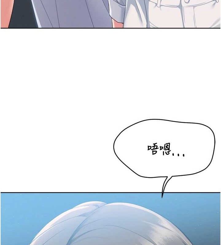 Setup!排球少女第49話-留下來陪我過夜