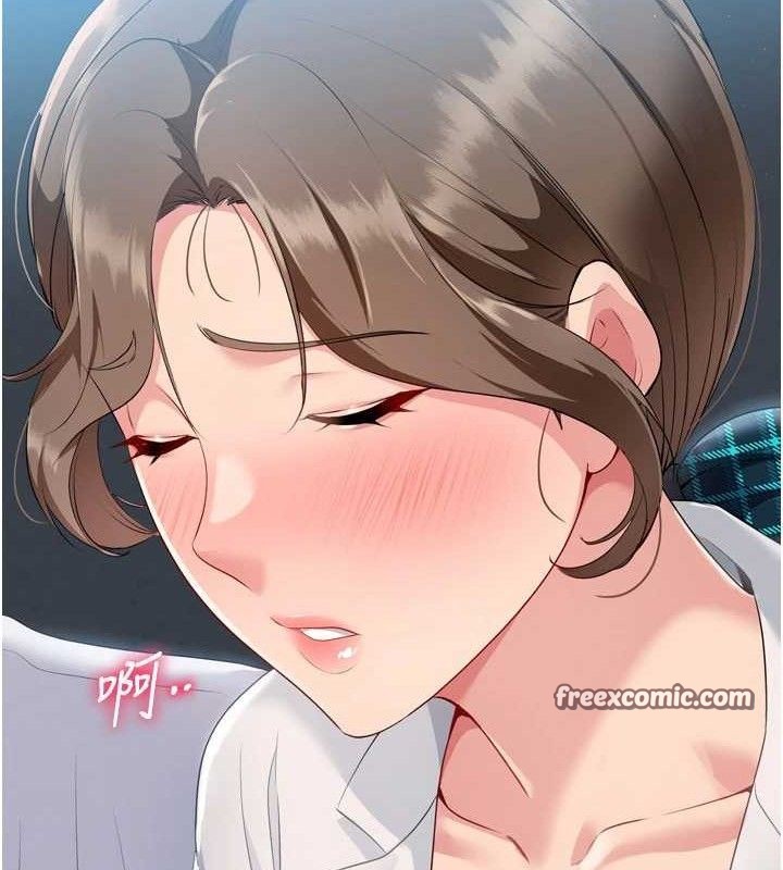 Setup!排球少女第49話-留下來陪我過夜