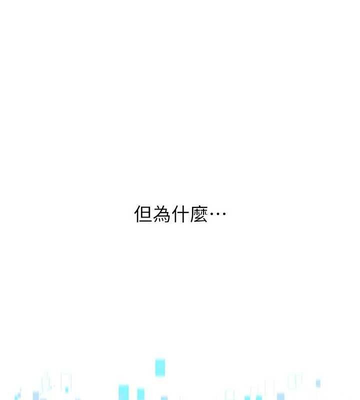 Setup!排球少女第49話-留下來陪我過夜