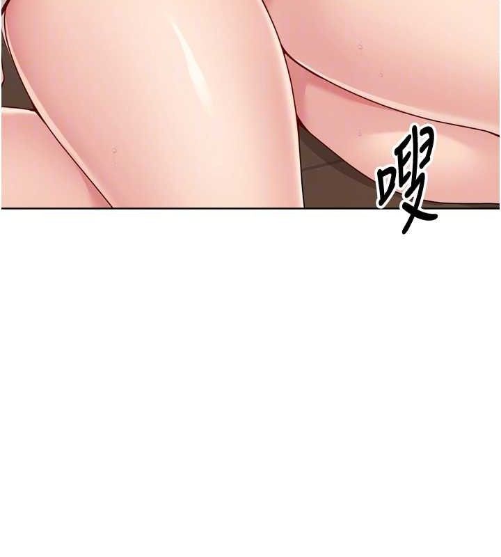 Setup!排球少女第49話-留下來陪我過夜