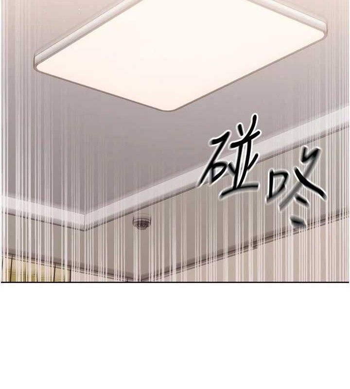 Setup!排球少女第49話-留下來陪我過夜