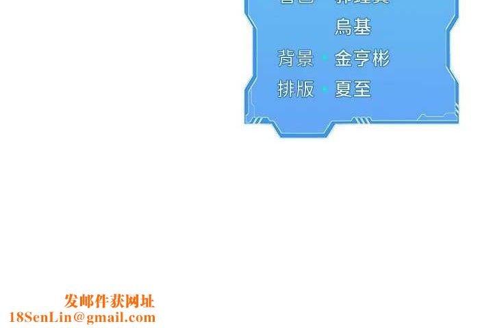 Setup!排球少女第49話-留下來陪我過夜