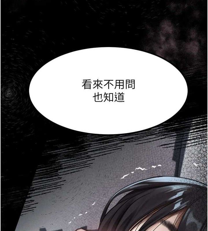 堕落物语2第11話-被男友同事幹到潮吹