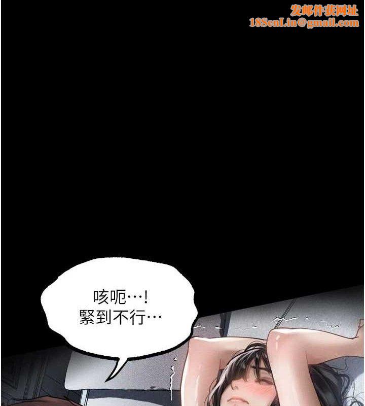 堕落物语2第11話-被男友同事幹到潮吹