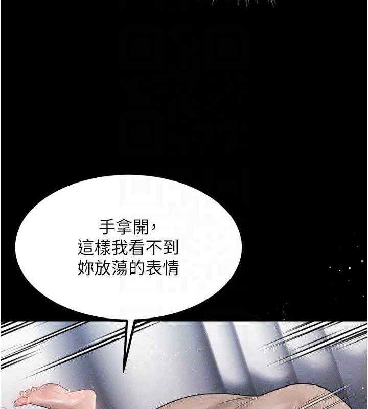 堕落物语2第11話-被男友同事幹到潮吹