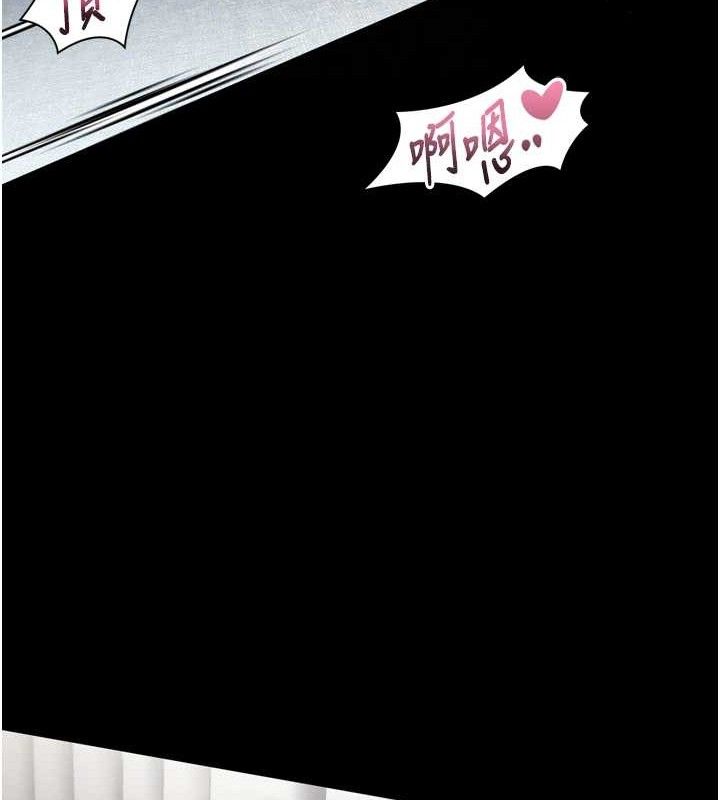 堕落物语2第11話-被男友同事幹到潮吹