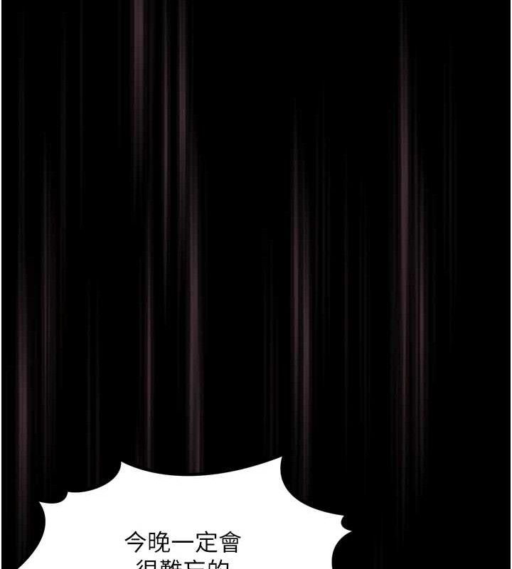 堕落物语2第11話-被男友同事幹到潮吹