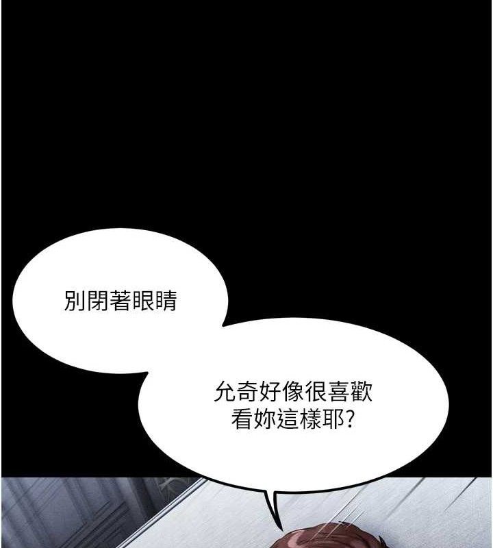 堕落物语2第11話-被男友同事幹到潮吹