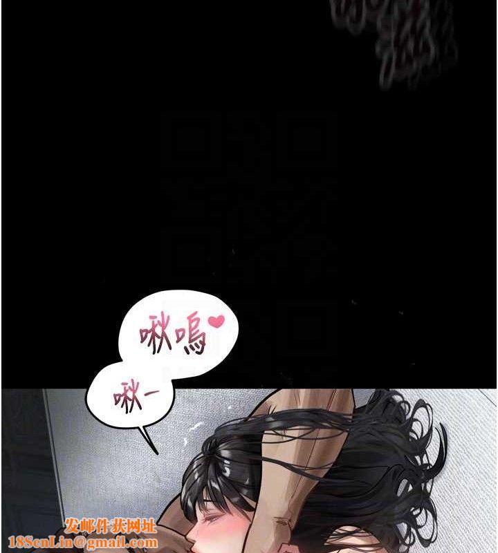 堕落物语2第11話-被男友同事幹到潮吹