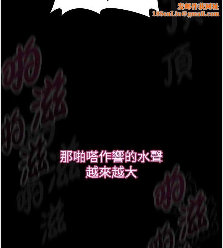 堕落物语2第11話-被男友同事幹到潮吹