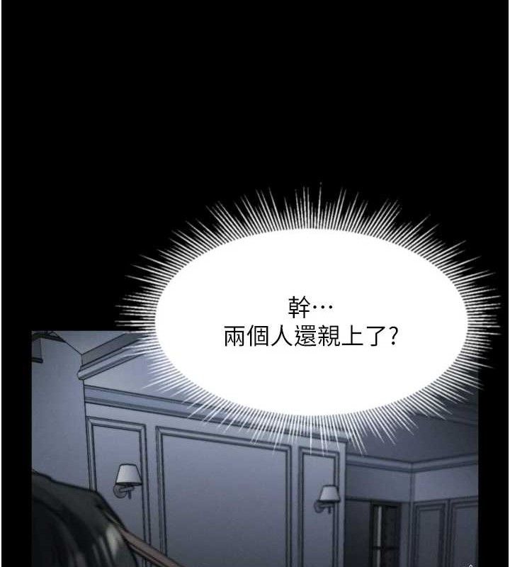 堕落物语2第11話-被男友同事幹到潮吹