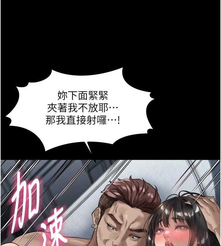 堕落物语2第11話-被男友同事幹到潮吹