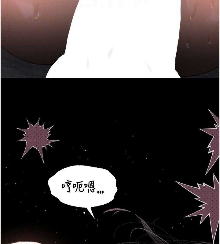 堕落物语2第11話-被男友同事幹到潮吹