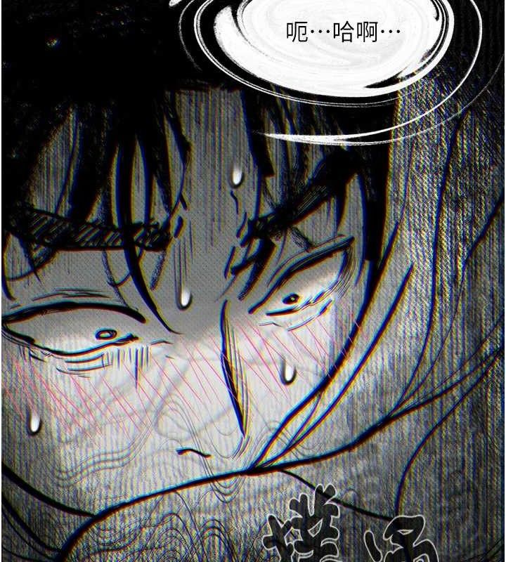 堕落物语2第11話-被男友同事幹到潮吹