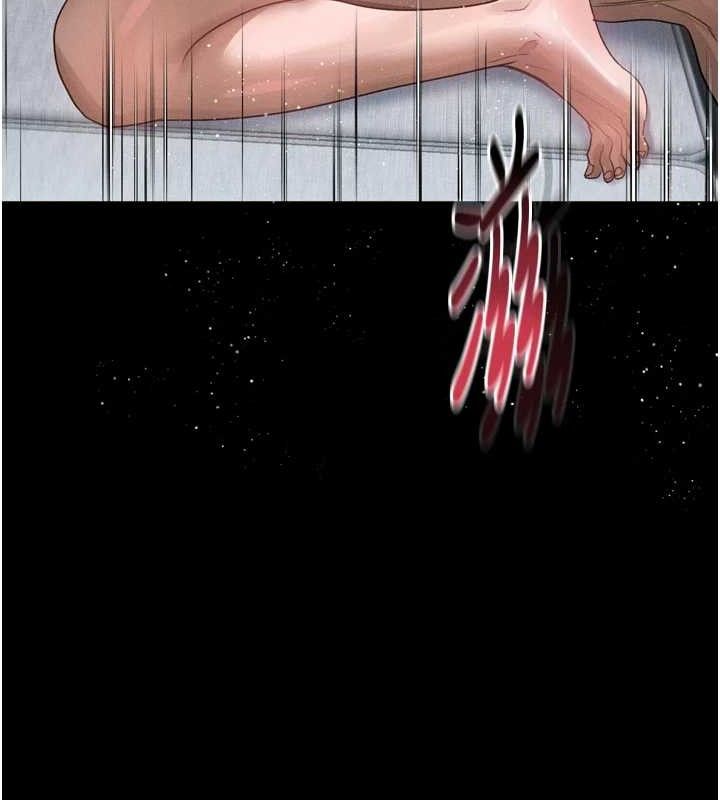 堕落物语2第11話-被男友同事幹到潮吹