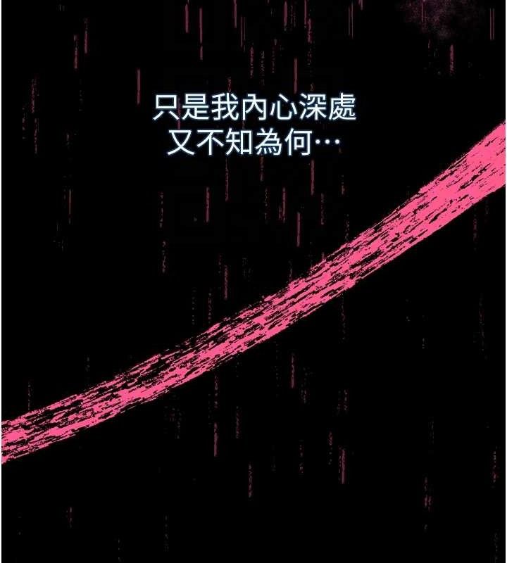 堕落物语2第11話-被男友同事幹到潮吹