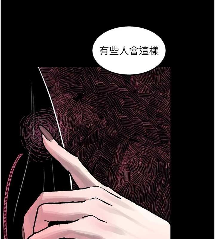 堕落物语2第11話-被男友同事幹到潮吹