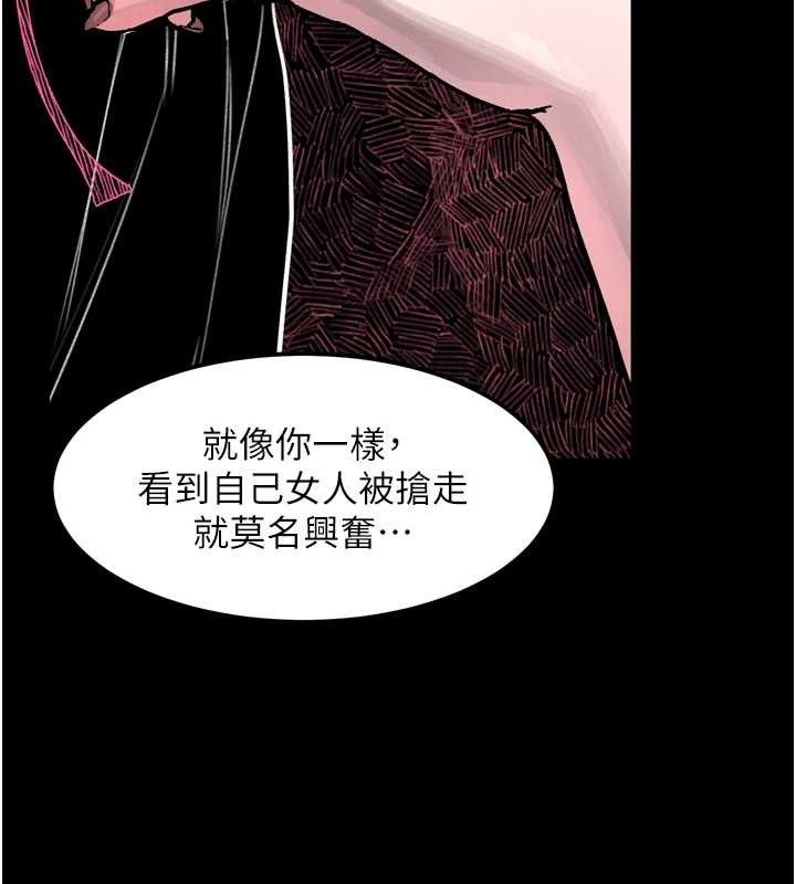 堕落物语2第11話-被男友同事幹到潮吹