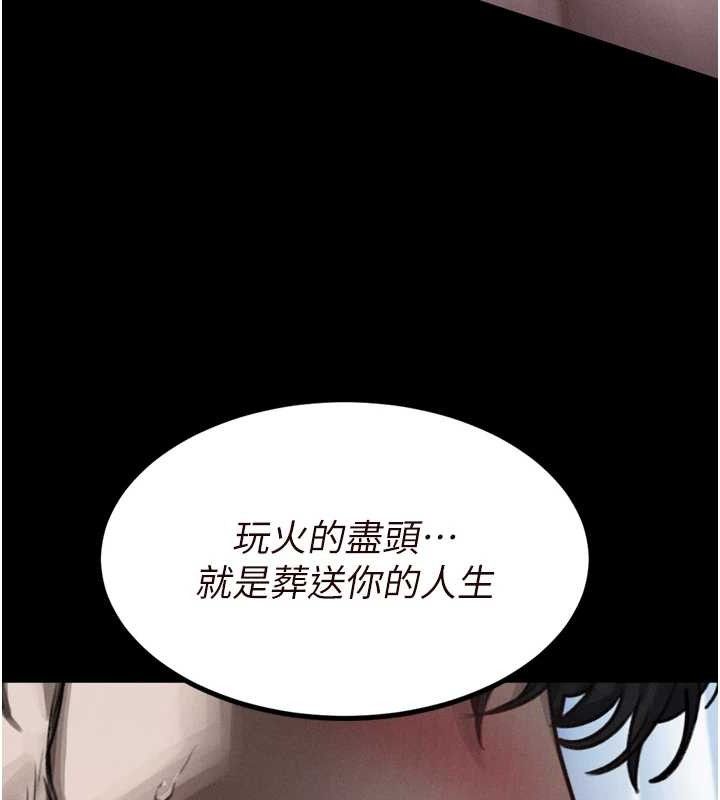 堕落物语2第11話-被男友同事幹到潮吹