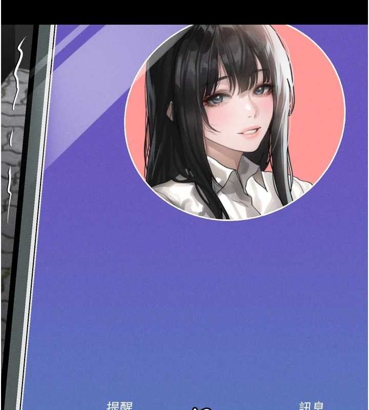 堕落物语2第11話-被男友同事幹到潮吹